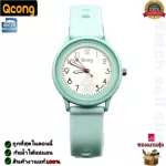 Authentic QCong Watch, 100% waterproof, a dial to prevent scratches Women's Watch Fashion Q-249