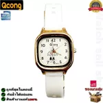 Authentic QCong Watch, 100% waterproof, dial, scratches, men's watches, Women watches, waterproof watches Q-488