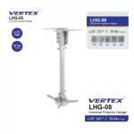VERTEX LHG-08 Hanger Projector