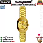 GEO Star Watch, Authentic Waterproof 50M, with a day+day with porridge The material is genuine stainless steel. Laser firing work, definitely not peeling, model Geo-47