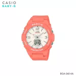 นาฬิกา Casio Baby-G นาฬิกาข้อมือผู้หญิง สายเรซิ่น รุ่น BGA-260 Series BGA-260-1A BGA-260-3A BGA-260-4A