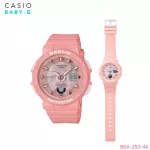 Casio Baby-G Women's Casio Baby-G BEACH TRA7-250-1A2 series