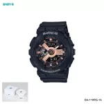 BA-110RG Series | BA-110 Series | Baby-G | Casio BA-110RG-1A BA-110RG-4A