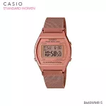 นาฬิกาข้อมือ คาสิโอ Casio Standard Lady รุ่น B640WMR-5 Pinkgold B640WMR-5