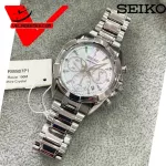 Seiko premier Diamond Sapphire glass นาฬิกาข้อมือผู้หญิง สายสแตนเลส เพชรแท้ 11 เม็ด รุ่น SRW807P1