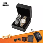 Mike MK Collection Luxury Watch