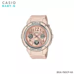 Baby-G นาฬิกาข้อมือผู้หญิง Casio Baby-G Pink Dial Beige รุ่น BGA-150CP BGA-150CP-4B BGA-150CP-4A