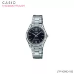 นาฬิกาข้อมือ Casio Standard Women อะนาล็อก-สุภาพสตรี LTP-V005D Series LTP-V005D-1B2 LTP-V005D-2B3 LTP-V005D-4B2