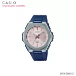 นาฬิกาข้อมือ ผู้หญิง Casio Standard Women LWA-300H Series LWA-300H-2E | LWA-300H-7E