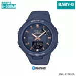Casio Baby-G Bluetooth Women's Rose Watch BSA-B100 BSA-B100SC-1A BSA-B100-4A1 BSA-B100-4A2 BSA-B100-2A
