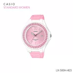 นาฬิกาข้อมือ Casio Standard Women LX-500H รุ่น LX-500H-1B LX-500H-1E LX-500H-4E2 LX-500H-4E3 LX-500H-4E4 LX-500H-4E5 LX-500H-7B