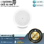 LD Systems: CICS 52 100V by Millionhead (2 -way ceiling speakers come with a 5.25 -inch woofer speakers and tweets 1.2 inches).