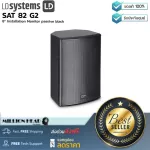 LD Systems: SAT 82 G2 by Millionhead (Passive ceiling speaker with a frequency response is 50 - 20000 Hz).