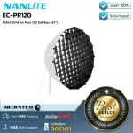 NANLITE: EC-PR120 By Millionhead (Fabric Grid for Para 120 SoftBox, easy to install, easy to carry Designed for Control the beam to be gentle)
