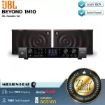 JBL: Beyond 1m10 By Millionhead (GBL set from JBL comes with a Beyond 1 Amplifier and 2 PASC PASEF speakers MK10).
