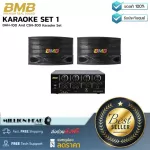 BMB: Karaoke Set 1 By Millionhead (BMB's best value karaoke set, comes with Pastery Pastery CSN-300 and DAH-100 Amplifier).