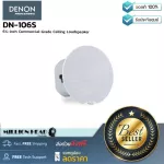 Denon Professional: DN-106S by Millionhead (6.5-inch 120-inch ceiling speaker and 70V/100V Line Voltal System with EN 54-24 Standards)