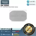 DENON Professional: DN-205io by Millionhead (50-inch 50-inch ceiling speakers and 70V/100V Line Volmplifier response to 60Hz-20KHz frequency