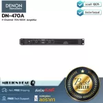 DENON PROFESSIONAL : DN-470A by Millionhead (แอมพลิไฟเออร์ ให้กำลังไฟสูงสุดอยู่ที่120 วัตต์ 4 ชาแนล  แบบ70V-100V มาพร้อมกับ ไฟ LED)