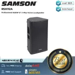 Samson : RSX112A by Millionhead (ลำโพง Active PA 1600 วัตต์ แบบ 2 ทาง ตอบสนองความถี่ได้กว้างขึ้น พร้อมวูฟเฟอร์ขนาด 12 นิ้ว)