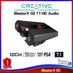 Creative Sound Blasterx G5 7.1 HD Audio Portable USB Sound Card is guaranteed by 1 year Thai center.
