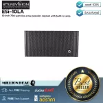 Soundvision: ESI-10LA by Millionhead (LINE Array speaker Combining a variety of options with solutions that are suitable for the needs)