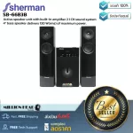SHERMAN: SB-66B3B by Millionhead (Active speaker set with expansion in the Digital 2.1 channel system comes with a double speaker).