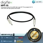 Digiflex: HGP-15 By Millionhead (Instrument Unbalanced TS to TS 1/4 "15 foot length, good quality, cheap price)