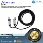 SHERMAN: SD-353 By Millionhead (made from 2*1.5 shredded copper wire, black speaker cable, 4 polypons, speakers, 2.5 m length)