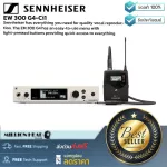 Sennheiser: EW 300 G4-CI1 By Millionhead (Wireless Wireless Wireless Is a UHF in the generation. 4 consists of a transmission machine and jack).