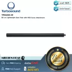 Turbosound: TPOLE60-20 By Millionhead (60 cm light weight steel pillars with M20 screws)