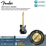 Fender : BRAD PAISLEY ESQUIRE MN by Millionhead (ต้นแบบกีต้าระดับตำนานของ แบรด เพสลีย์)
