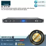 Clef Audio: PC-10C by Millionhead (15 Amp Rack Mount Backage from Clef Audio brand is designed to be used with the sound system).