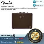 Fender: Acoustic JR GO by Millionhead (Amplifier for acoustic guitars, including professional vocals)