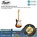 SQUIER: Classic VIBE STRAT 50ute by Millionhead (amazing tone from ancient Strat model)