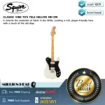 SQUIRE: Classic VIBE 70á Tele Deluxe MN OW by Millionhead (the perfect voice of Tele's evolution in 1970)
