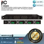ITC Audio: T-4350DS by Millionhead Suitable for places that need multiple ample channels)