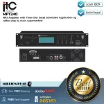 ITC Audio: MPT240 By Millionhead (Mixer Amplifier MP3 (SD Card Storage))