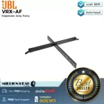 JBL : VRX-AF by Millionhead (ตัวยึดลำโพงไลน์อาเรย์ แบบแขวน Suspension array frame)