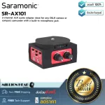 Saramonic : SR-AX101 by Millionhead (อะแดปเตอร์เสียง XLR 2 ช่องสัญญาณเหมาะสำหรับกล้อง DSLR หรือกล้องวิดีโอขนาดกะทัดรัด)