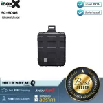 IBOXX: SC-6006 By Millionhead (Multipurpose Box)