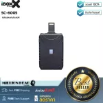 IBOXX: SC-6005 By Millionhead (Multipurpose Box)