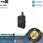 iBoxx : SC-6004 by Millionhead (กล่องอเนกประสงค์)
