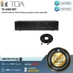 TOA: TS-690 Set by Millionhead (Central Unit for controlling the TS-690 TS-690 series with 10 meters long cable)