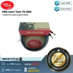 PROTONE: Pro Mini-Twin TS (5M) by Millionhead Designed to suit the sound system that requires high quality and accuracy).
