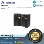 SHERMAN: SB-601+ By Millionhead (outdoor speaker set)