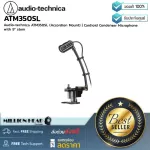 Audio-technica: ATM350SL by Millionhead