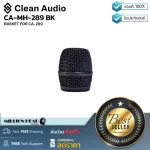 Clean Audio: CA-MH-289 BK by Millionhead (Basket for CA-289 Mike for CA-289)