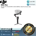 DJI : RS3 Pro by Millionhead (ขากันสั่นสำหรับกล้อง)