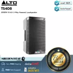 Alto: TS408 by Millionhead (speaker with an expansion amplifier in 8 inches, high quality ABS material, resistant to all conditions)